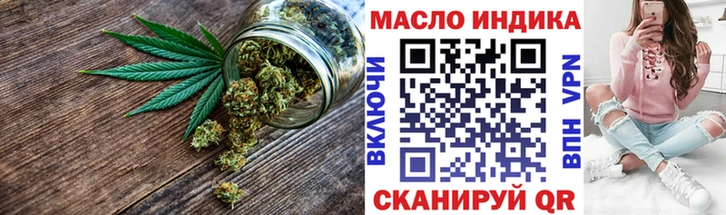 ТГК Wax  Нижнеудинск 
