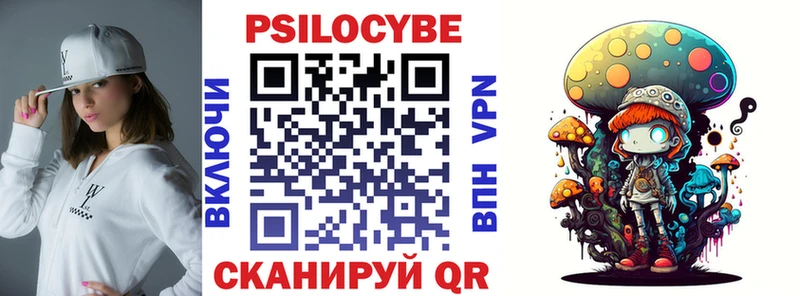 где купить   Нижнеудинск  Псилоцибиновые грибы прущие грибы 