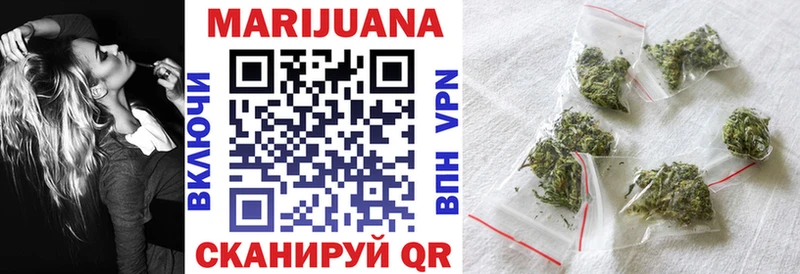 Канабис OG Kush Нижнеудинск