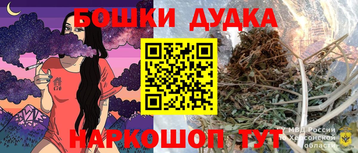 Канабис сатива Нижнеудинск