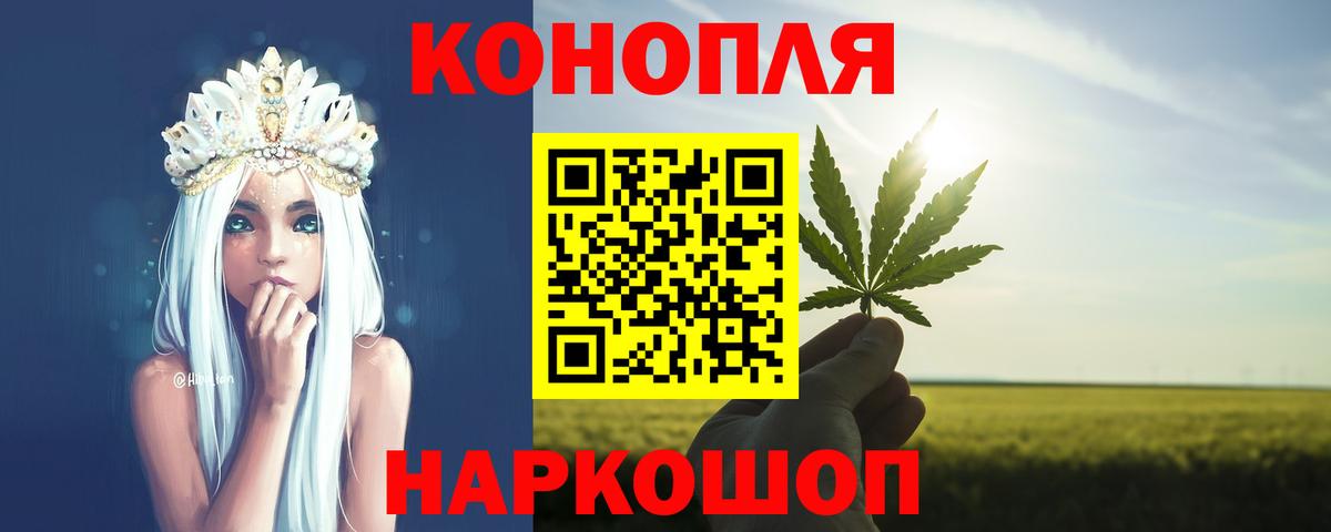 Каннабис Bruce Banner  Вход с VPN  Бошки Шишки Amnesia  Нижнеудинск 